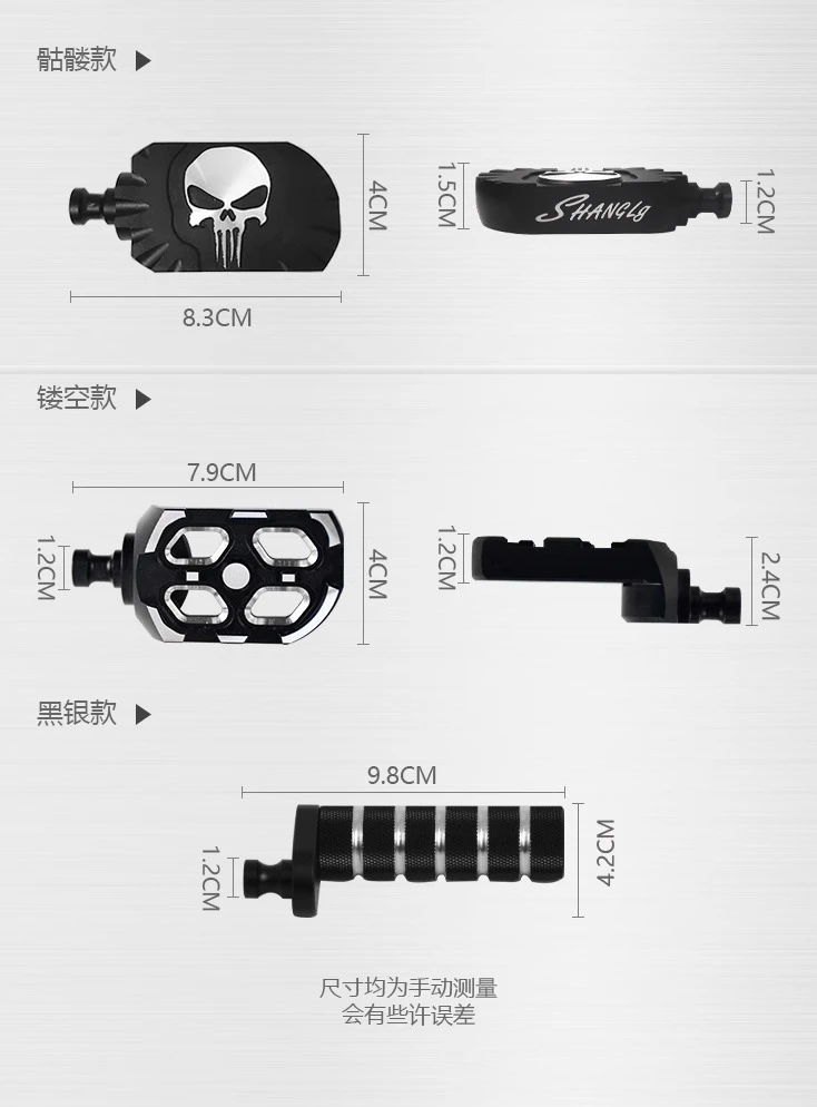 

Applicable to modified retro brake stop lever enlarged and widened foot brake stop lever clutch gear anti-skid foot stop lever