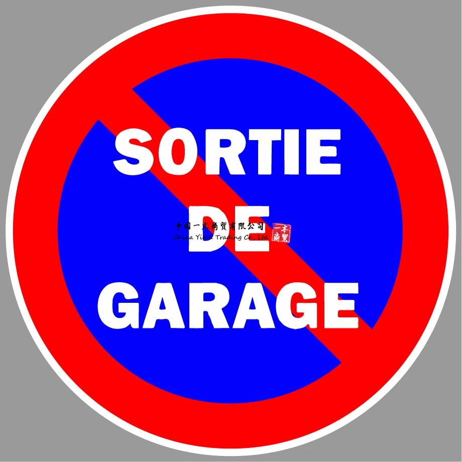 Autocollant sticker portail parking sortie garage stationnement interdit panneau