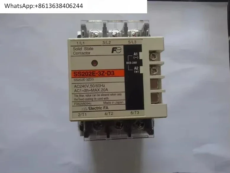 Relay Ss202E-3Z-D3 … - image