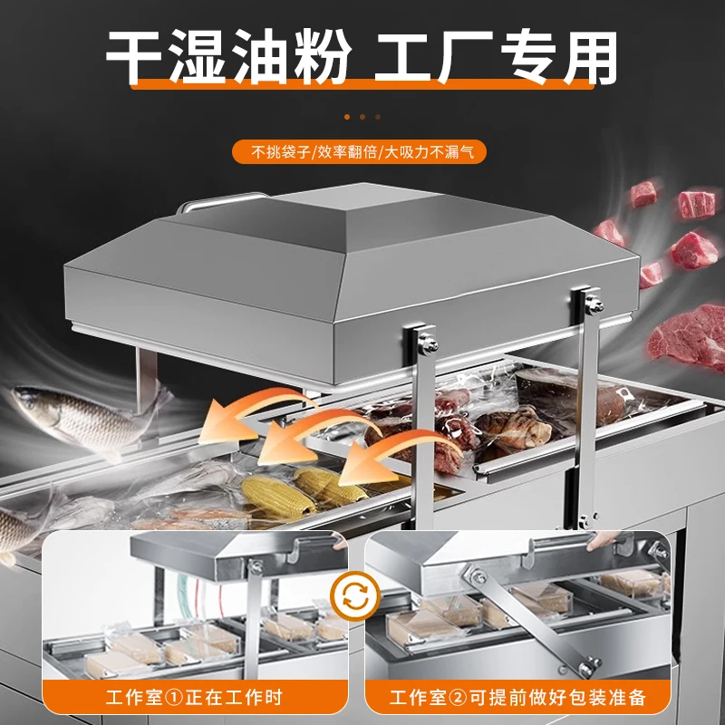 

Double chamber vacuum packaging machine Commercial large automatic wet and dry vacuum sealing machine