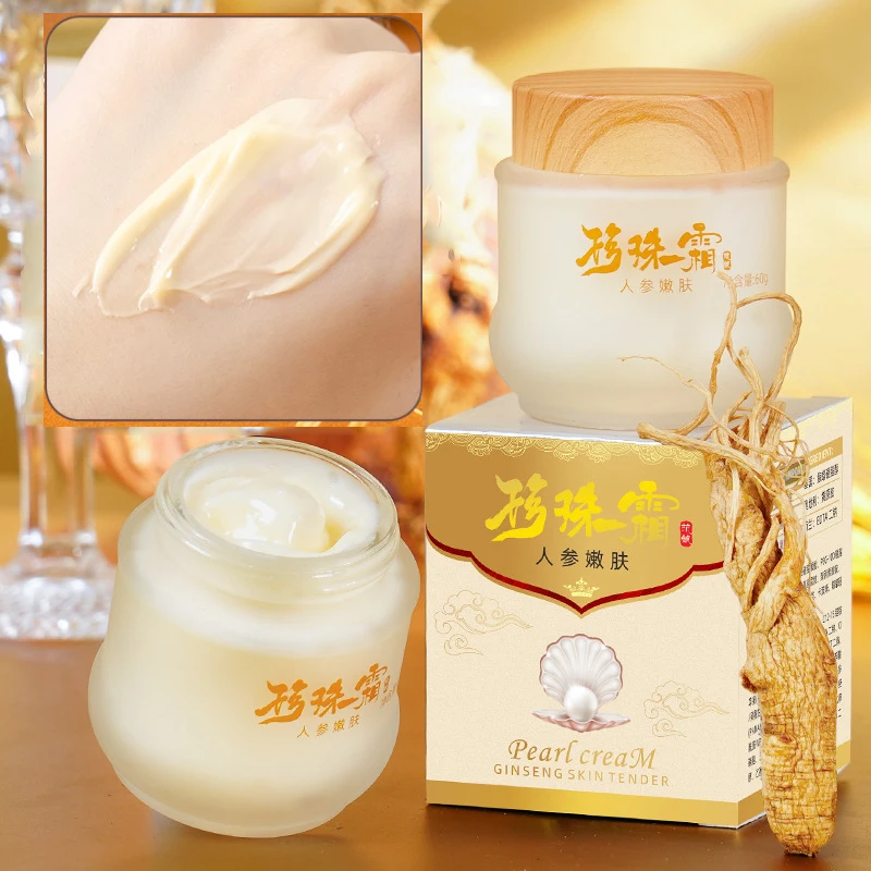 الأصل الجينسنغ لؤلؤة الكولاجين كريم وجه ترطيب اشراق ترطيب ثبات كريم وجه منتجات العناية بالبشرة الوجه #1