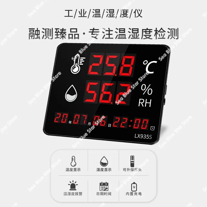 Thermohygrometer Large Screen Display Humidity Measuring Instrument Indoor Thermometer Household Wall Wall High Precision