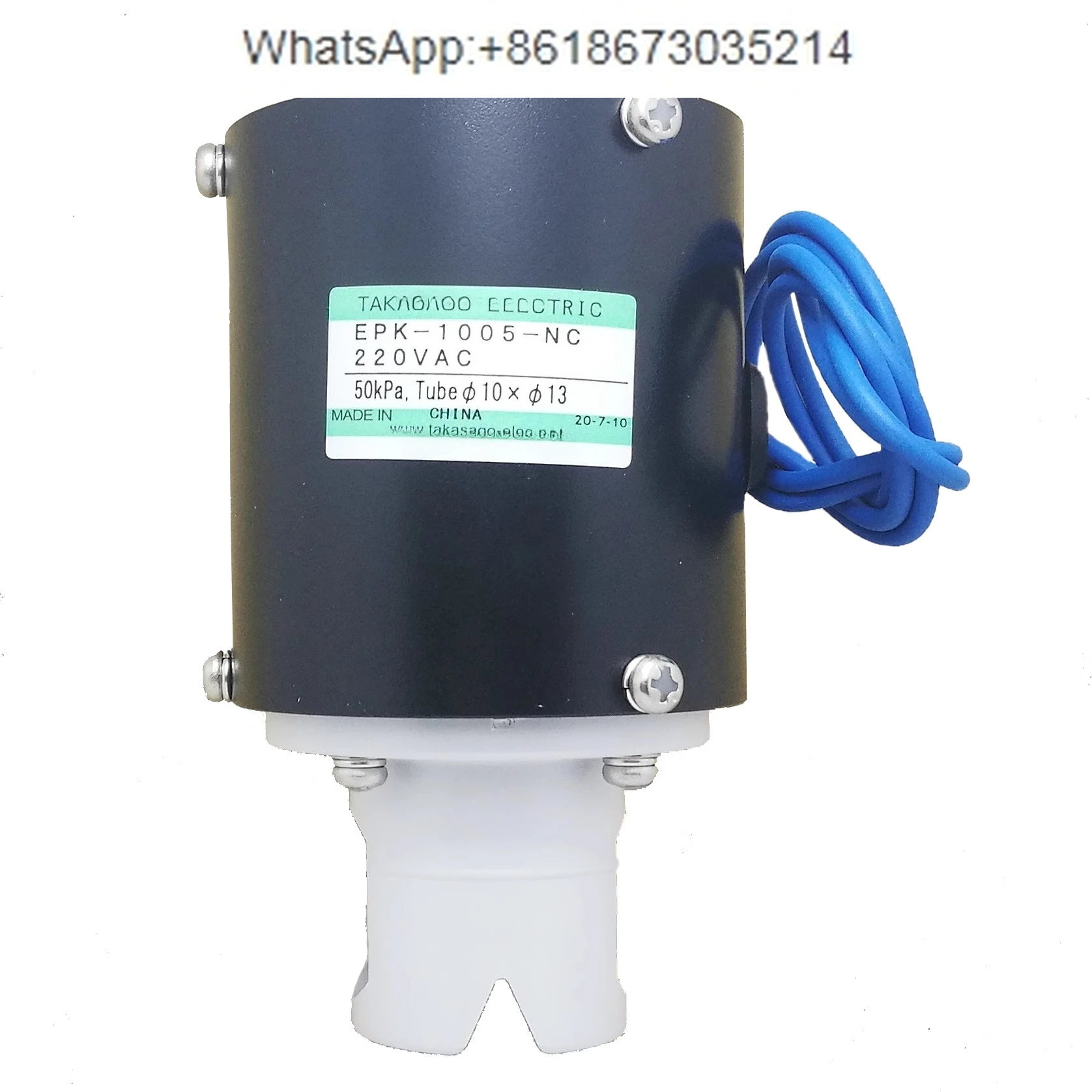 

High Power Solenoid Pinch Valve EPK-1005-NC 220VDC Normally Closed Type