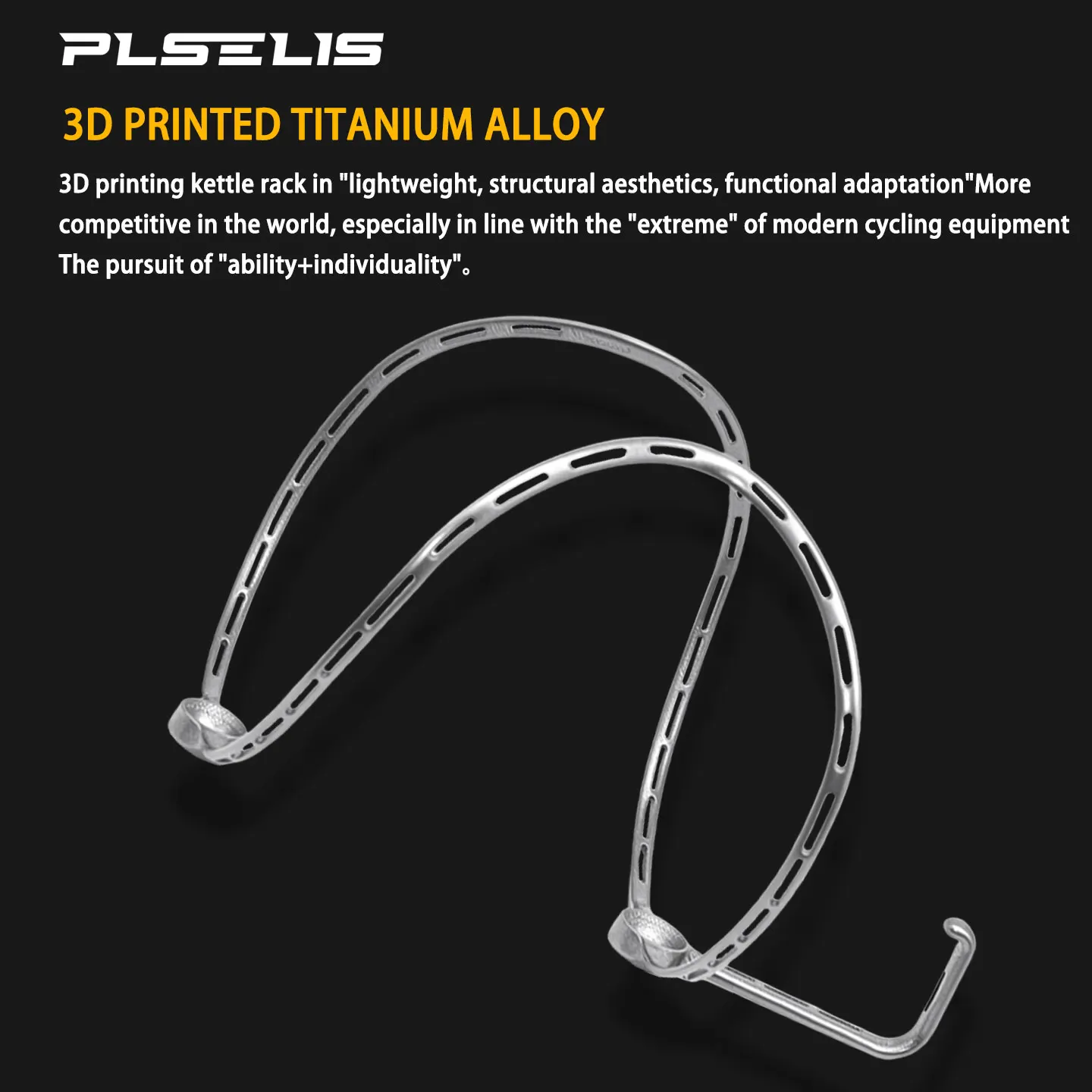 

Plselis Ultra-light titanium alloy bicycle water bottle holder, mountain bike drink bottle holder, water cup holder, weight 9g
