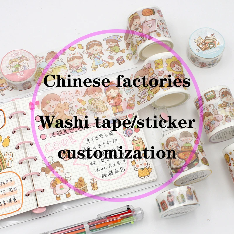 Washi tape stickers student and children's handbags  decorative products  personalized pictures customized production manufact