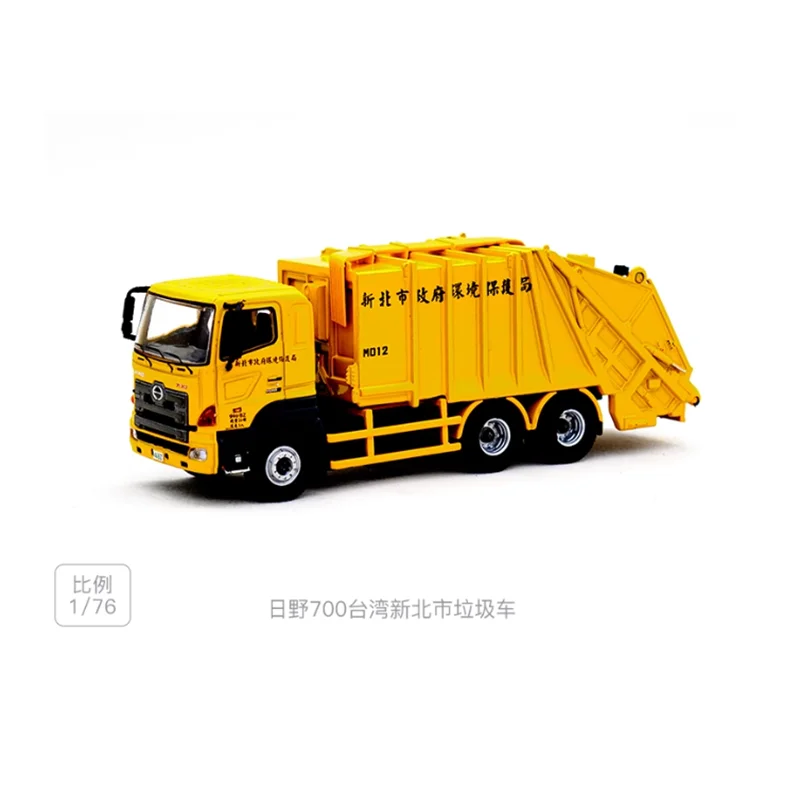 Tiny Diecast 1:76 Scale Alloy TW30 Garbage Truck Model Finished Product Simulation Toy Ornament Collection Static Display