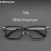FIRADA, gafas cómodas a la moda, gafas cuadradas Retro de titanio, gafas graduadas de talla grande, montura para hombres y mujeres 93006-C