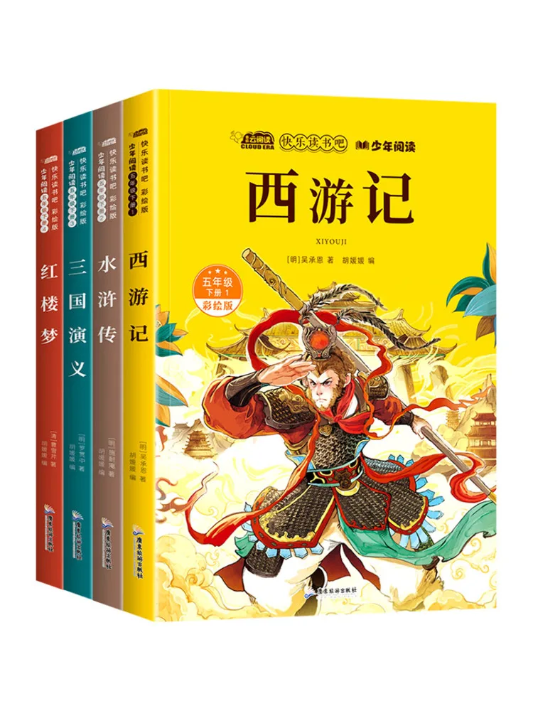 

Book-Winshare Painted Fifth Grade Reading Bar Second Volume Four Volumes