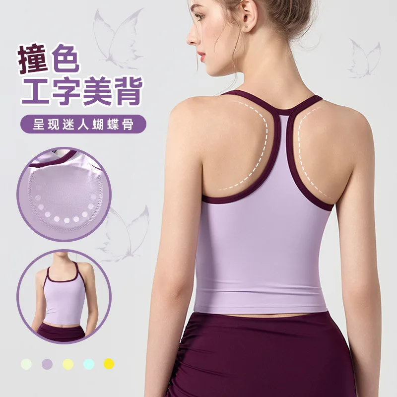 I-shaped Back Camisole for Women, Shock-absorbing Vest, Outerwear, Pilates Training, Contrasting Color, One Piece