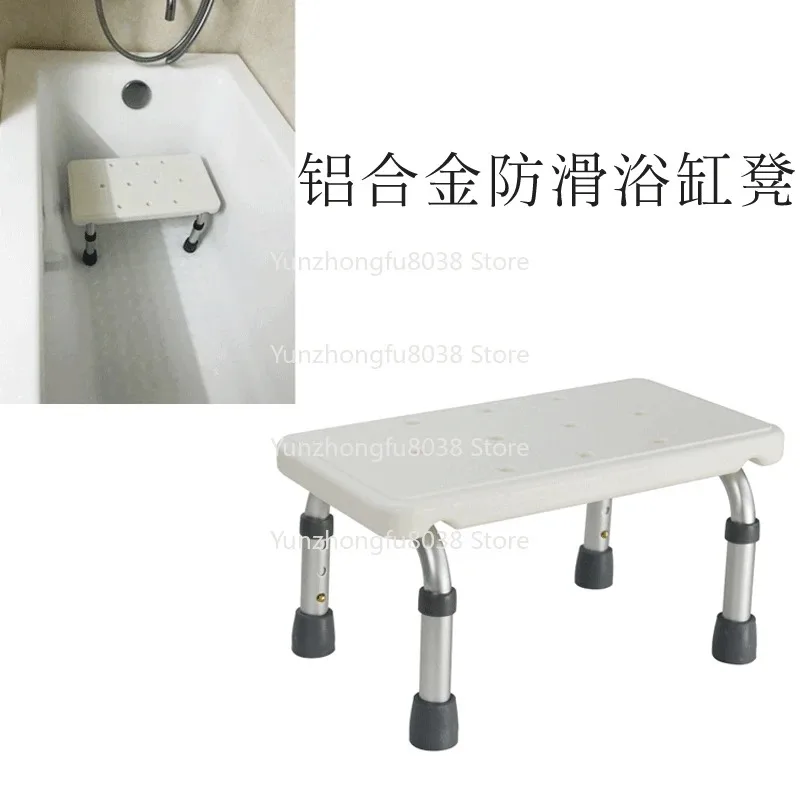

Multifunctional Bathtub Stool for Children and The Elderly, Aluminum Alloy Bath Chair