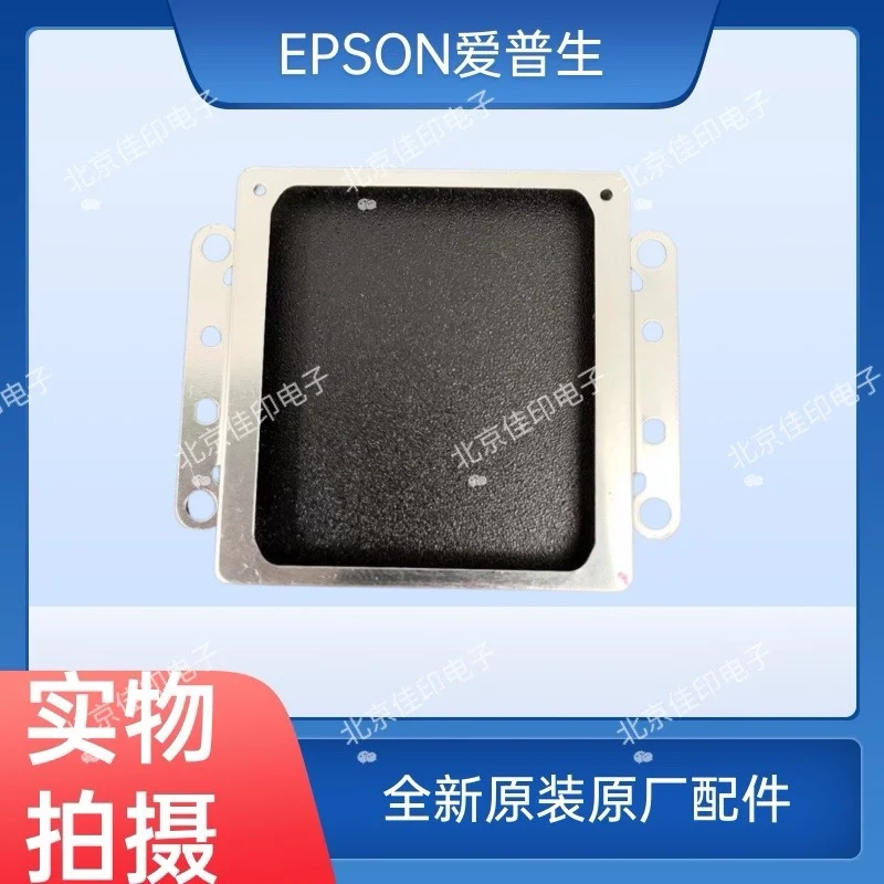 

5pcs Brand new original iron sheet for EPSON L8168, L8188, L8058, L18058 print head protection frame