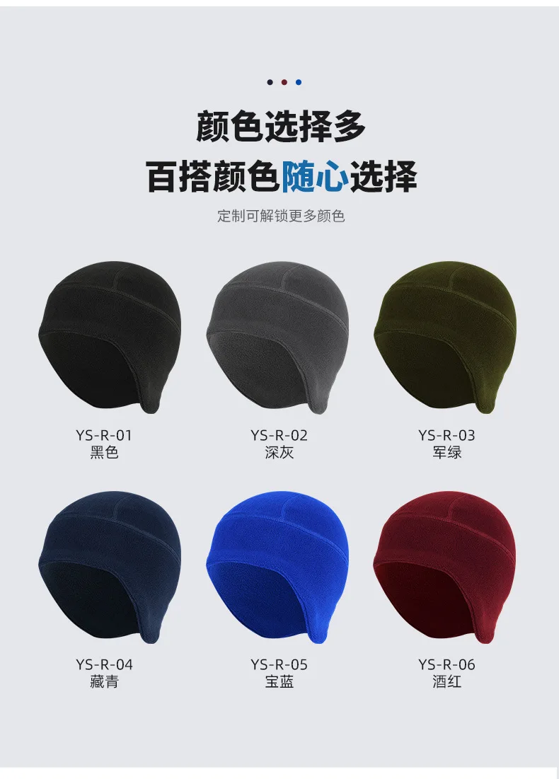 Männer Frauen Warme Fleece Beanie Earflap Winter Hut Outdoor Skifahren Radfahren Sport Kappe Winddicht Motorhaube – Detail 6
