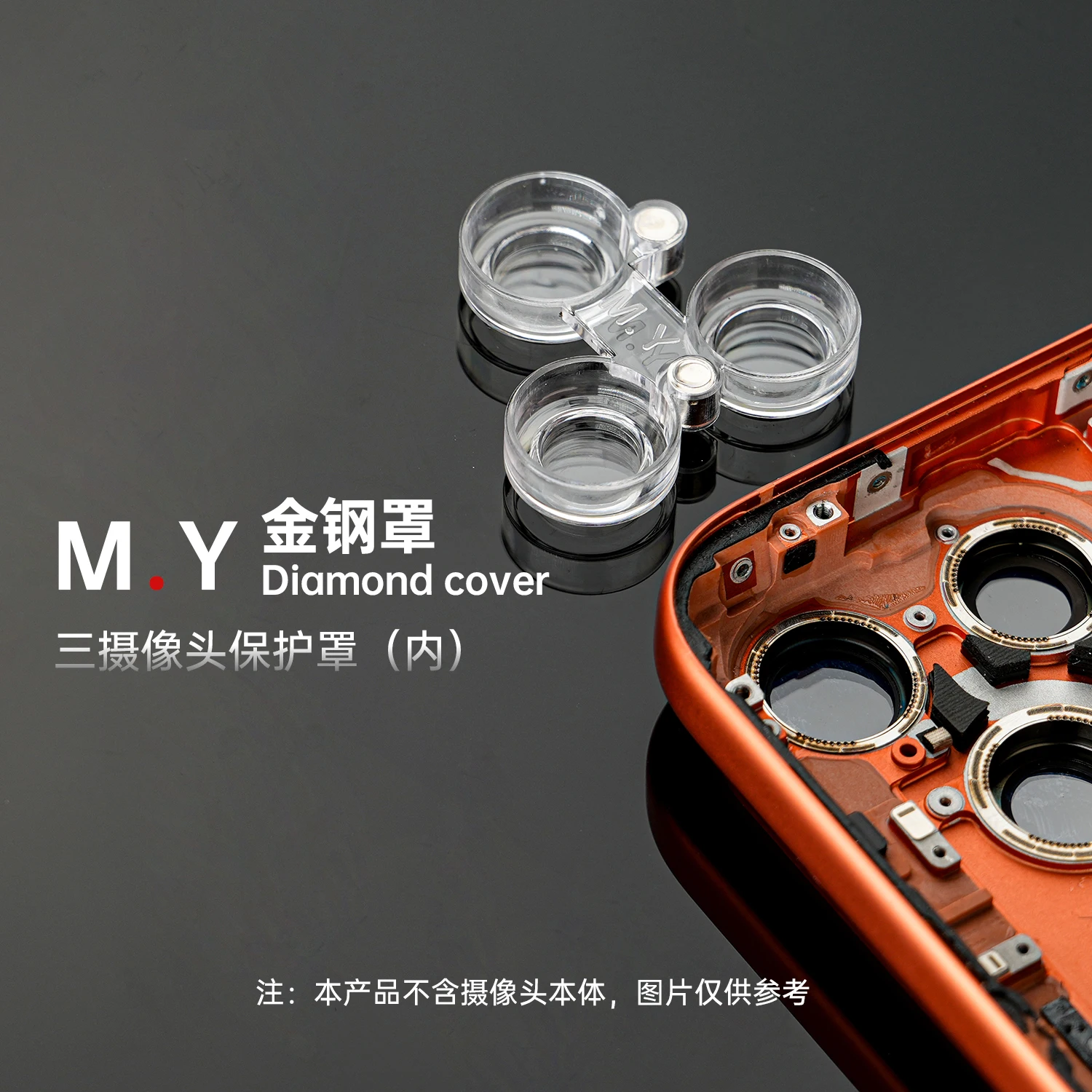 YCS M.Y Vorne/Hinten Kamera Diamant Schutzhülle Punkte Schutzhülle Staubdicht Für IP X-17 Serie Handy reparatur – Detail 9