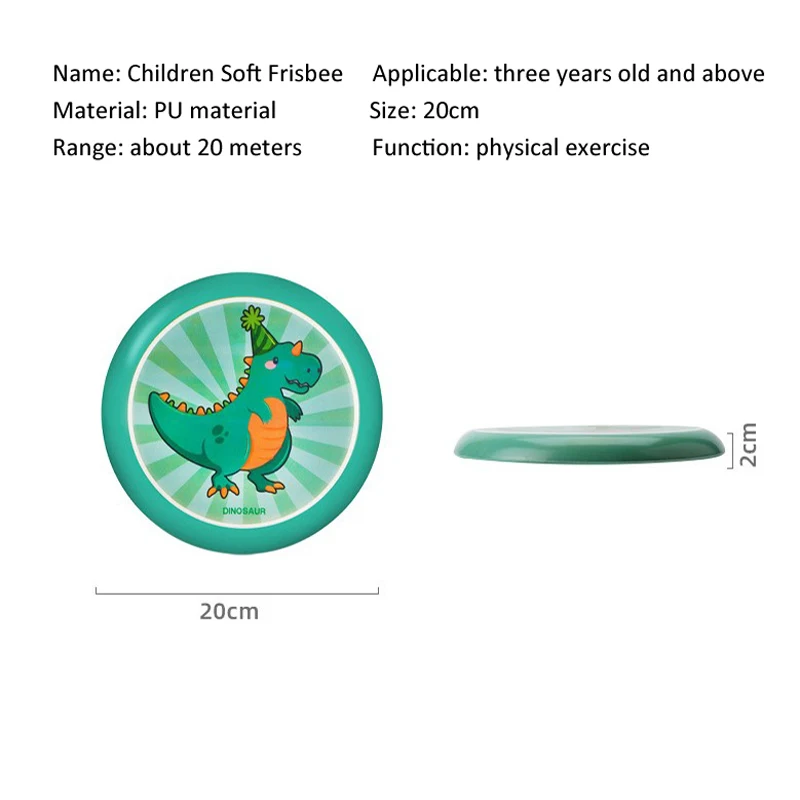 어린이 소프트 폼 플라잉 디스크, 전문 플라잉 쏘서, PU 야외 스포츠 손 던지기 장난감, 부모-자녀 상호 작용