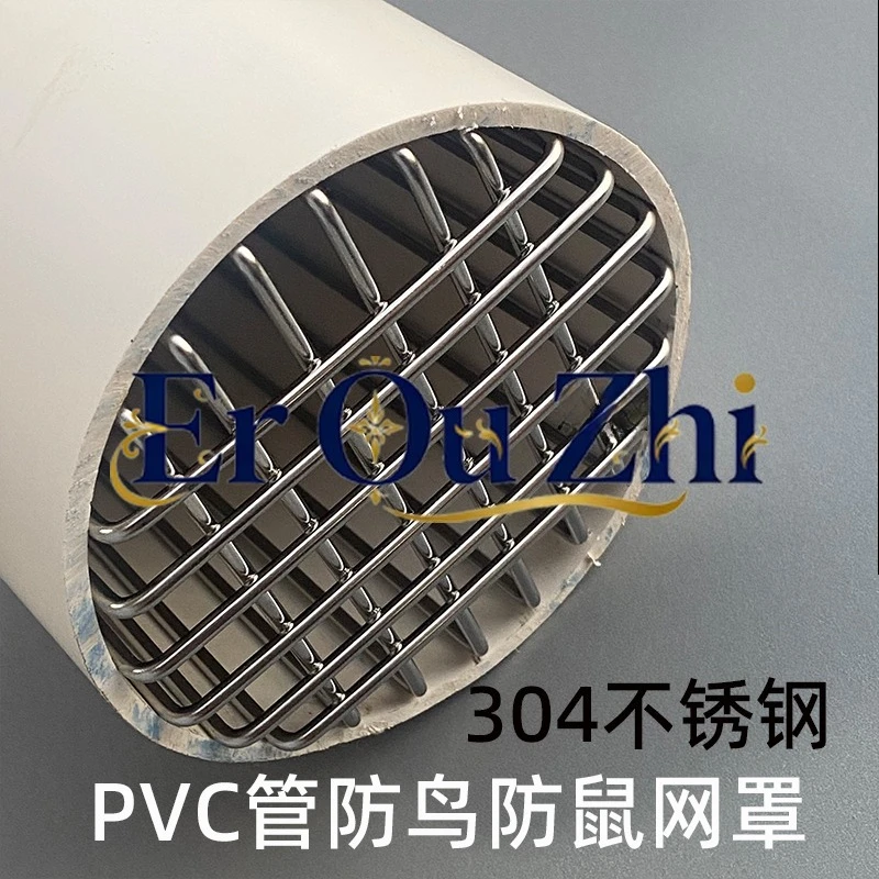 304 Stainless Steel, Drain Pipe, Sewer Filter Cover Anti-rat and Snake Artifact, Rooftop Balcony Round Anti-blocking Floor Drain