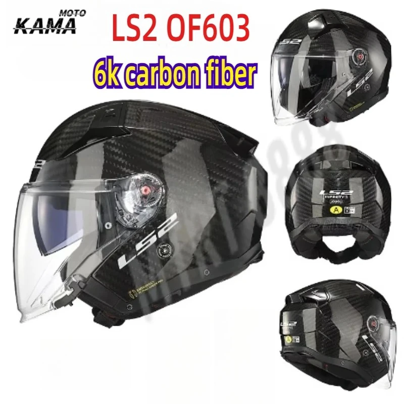 

OF603 Carbon Fiber Vintage 3/4 Open Face Helmet Motorcycle Dual Lens Electric Vehicle Half Helmet Helmet Casco Moto AA