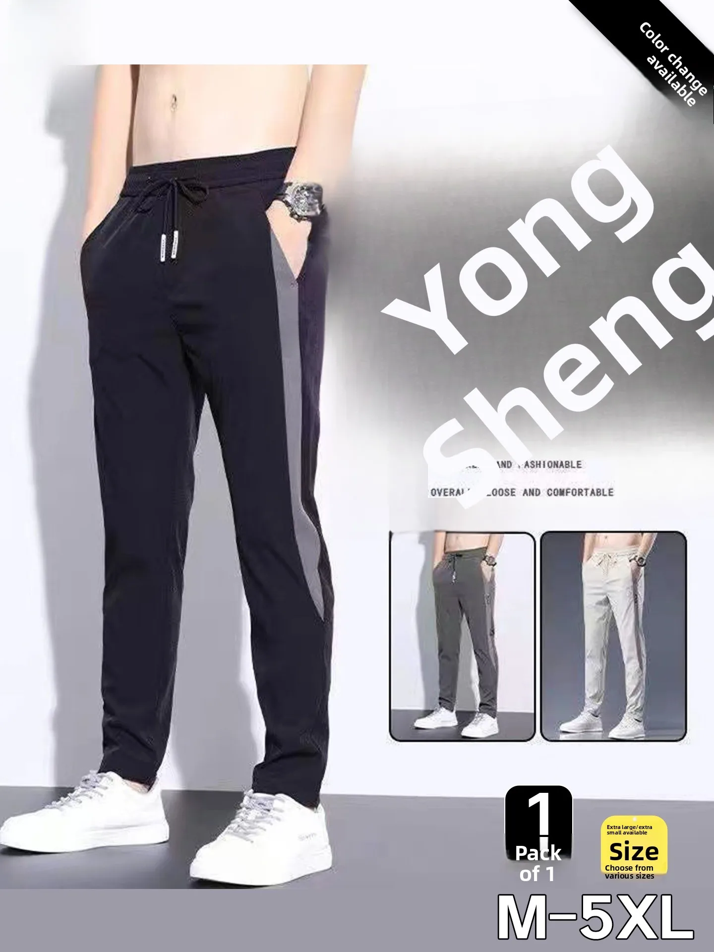 Pantaloni sportivi casual in seta di ghiaccio Pantaloni sportivi traspiranti nuovi estivi da uomo Pantaloni larghi da lavoro larghi Gamba dritta a vita alta sottile