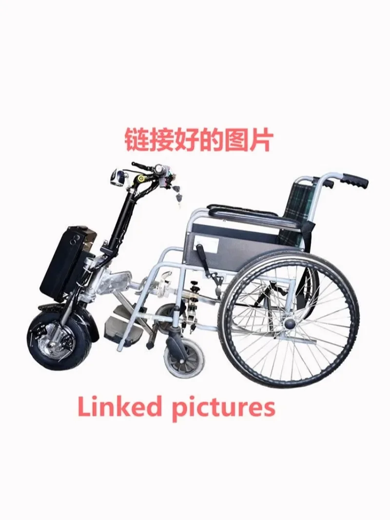 Wheelchair Electric Drive Head Lithium Battery Traction Head Portable Manual Ordinary Sports Connector for Disabled Persons