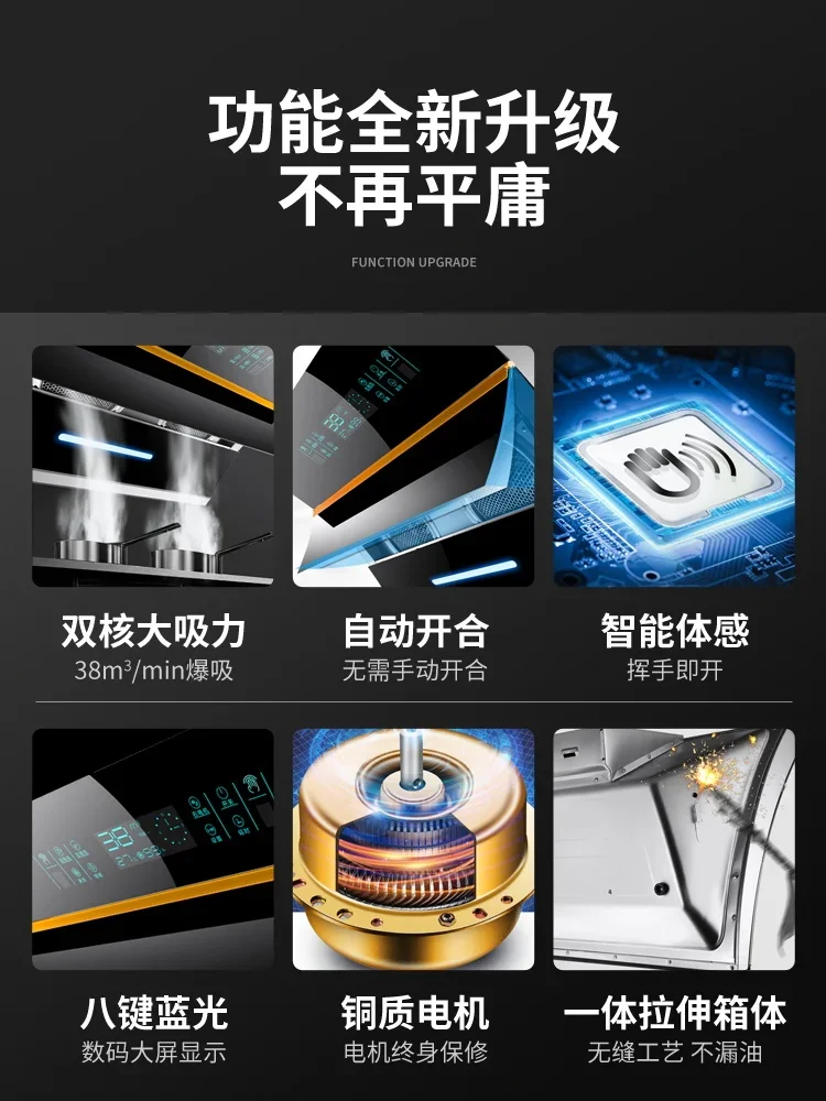 Good Wife campana extractora de doble Motor, gran succión, cocina doméstica pequeña, campana extractora, sentido del cuerpo humano, limpieza dinámica de la campana extractora