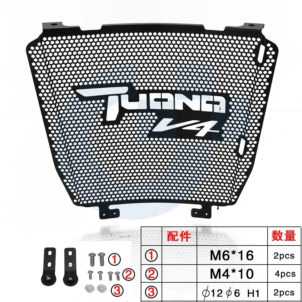 Radiator Grille Guard For Aprilia TuonoV4 1100 RR Factory RSV4 1100 Factory 2015-2025 Aluminium Oil Cooler Guard Cover Protector