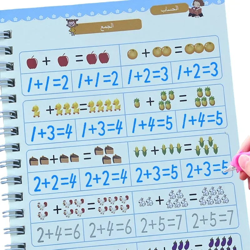 Kids Arabic Copybooks with Pen Practic Reusable Magical Writing Book Free Wiping Children Handwriting Early Learn