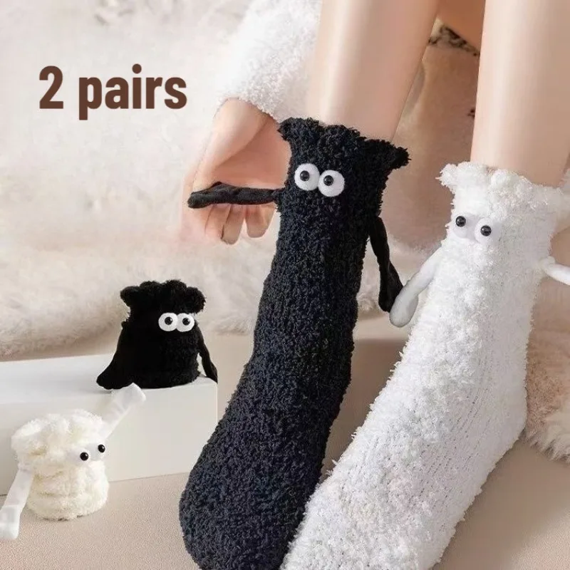 2 Pairs Holding Hands Socks Women Autumn and Winter Coral Fleece Mid Tube Socks Niche Cute Thick Warm Breathable Floor Socks