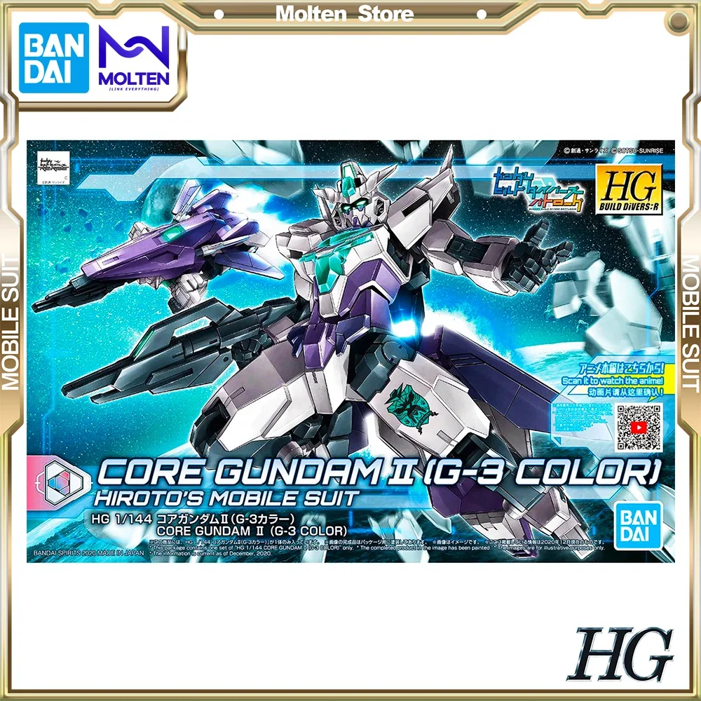 

BANDAI Original HGBD:R 1/144 Core Gundam II [G-3 Color] Mobile Suit Gundam Build Gunpla Model Kit Assembly/Assembling