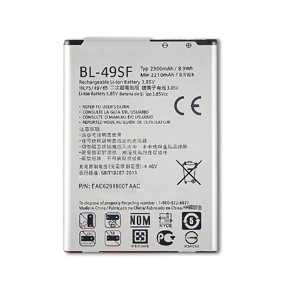 BL-49SF High Quality Mobile Phone Battery For LG H735T H525N G4mini G4 Beat G4S H736 BL 49SF BL49SF Batterij + Track NO.