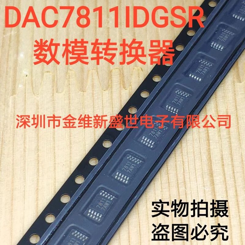 1PCS  DAC7811IDGSR  DAC7811 Brand new genuine product Packaging:MSOIC-8