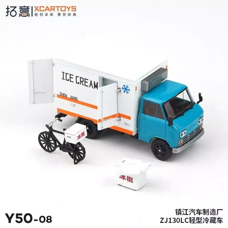 XCARTOYS1:64 Y50-08 Zhenjiang Automobile Factory BJ130 refrigerated truck alloy die casting simulation model, adult decoration