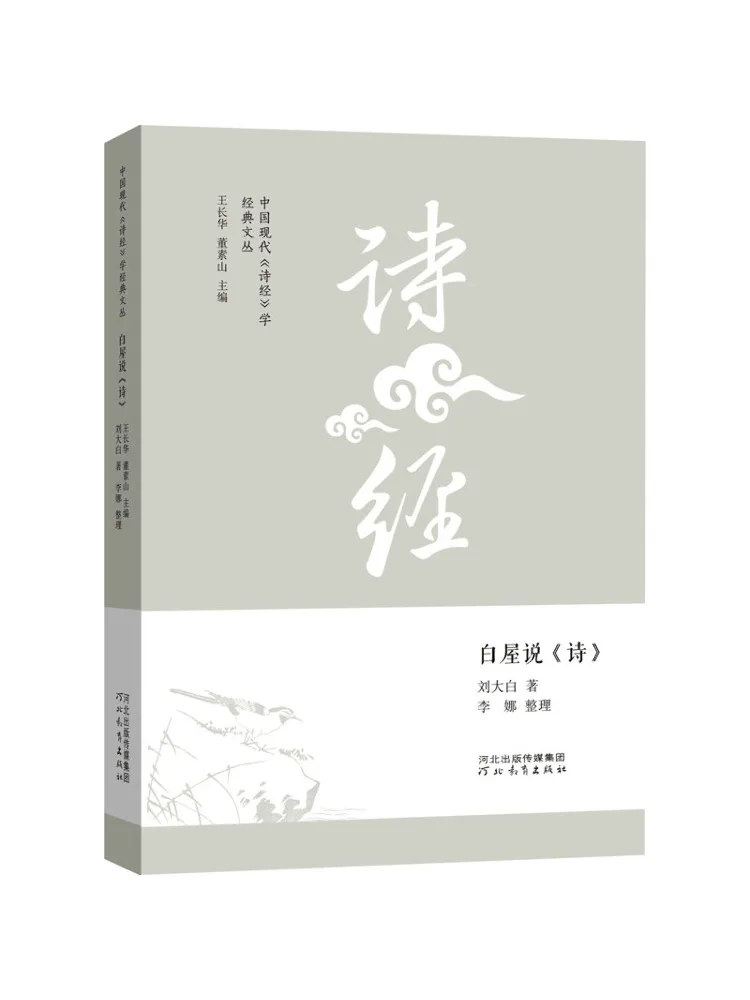 

Книга-Winshare Белый Дом говорит "Поэзия"