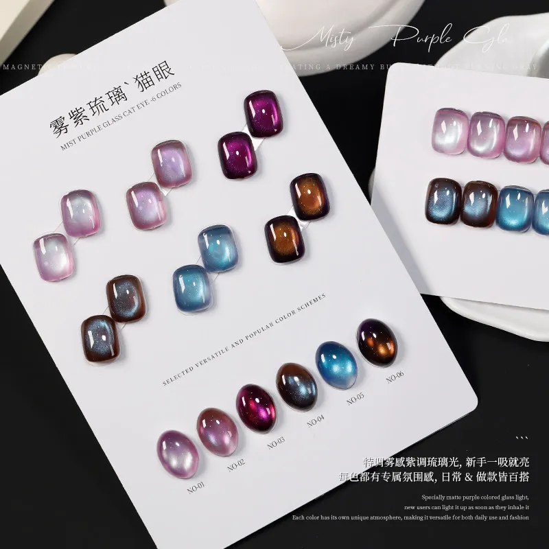 

Flashy glass beads Colorful Cat Eye Gel Nails Polish 15ml Flash Magnetic Gel Semi Permanent Soak Off UV Nail Gel For Nail Salon