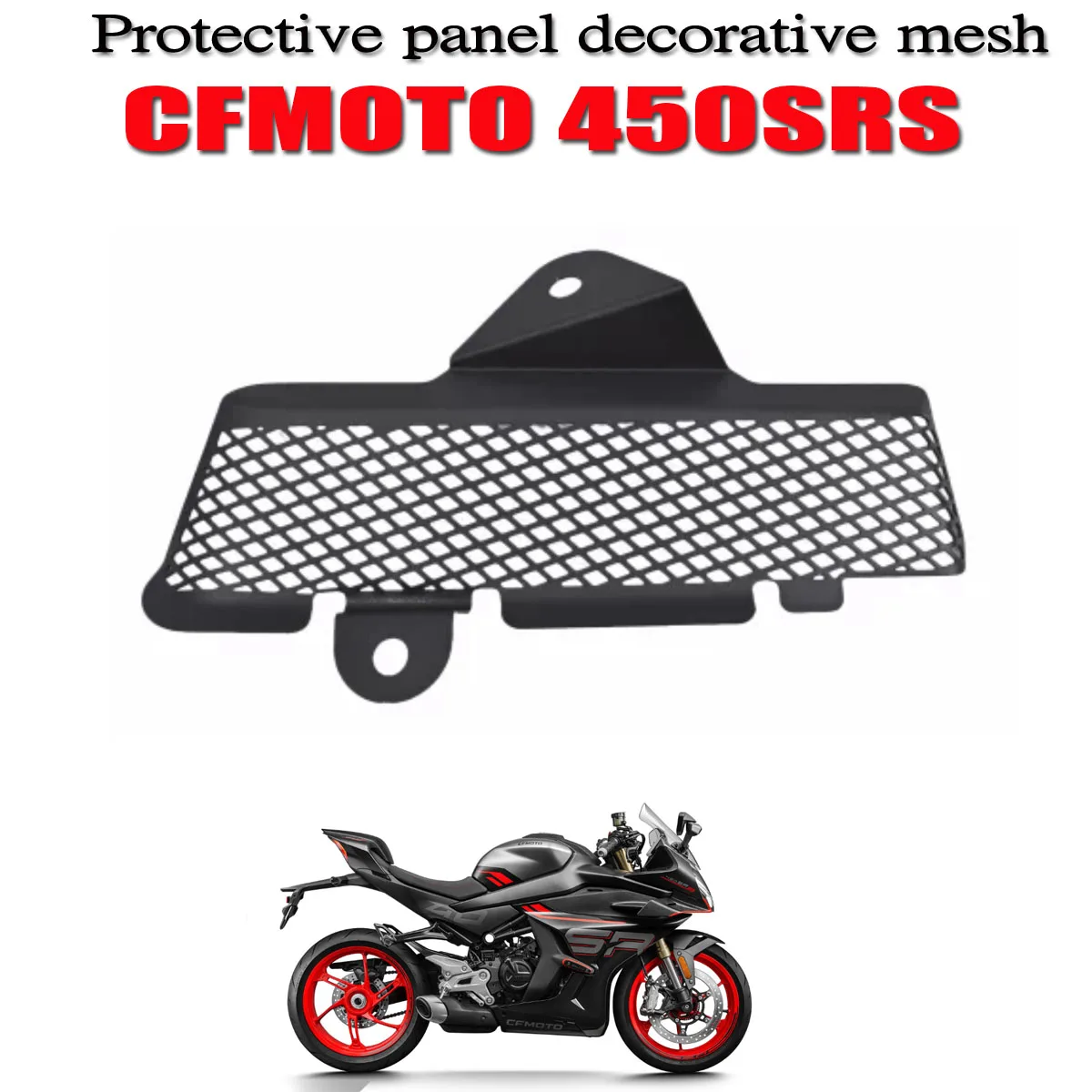 

Motorcycle CF400-9 radiator left and right guard decorative mesh 450SRS side panel decorative mesh For CFMOTO 450SRS
