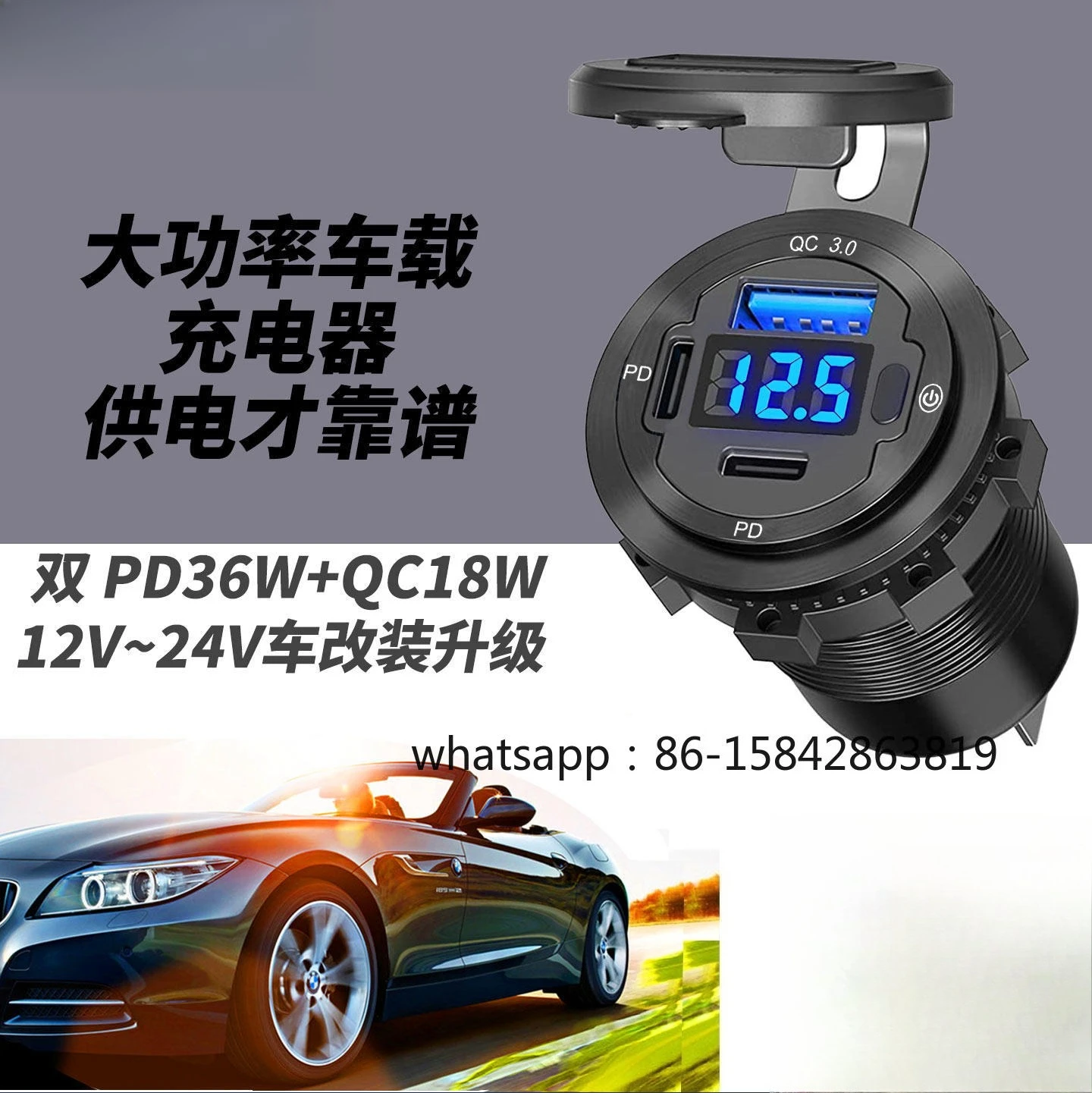 Car Modification Car Charging PD100W Suitable for Seat Cushion Heating Notebook Charging Mobile Phone Fast Charging