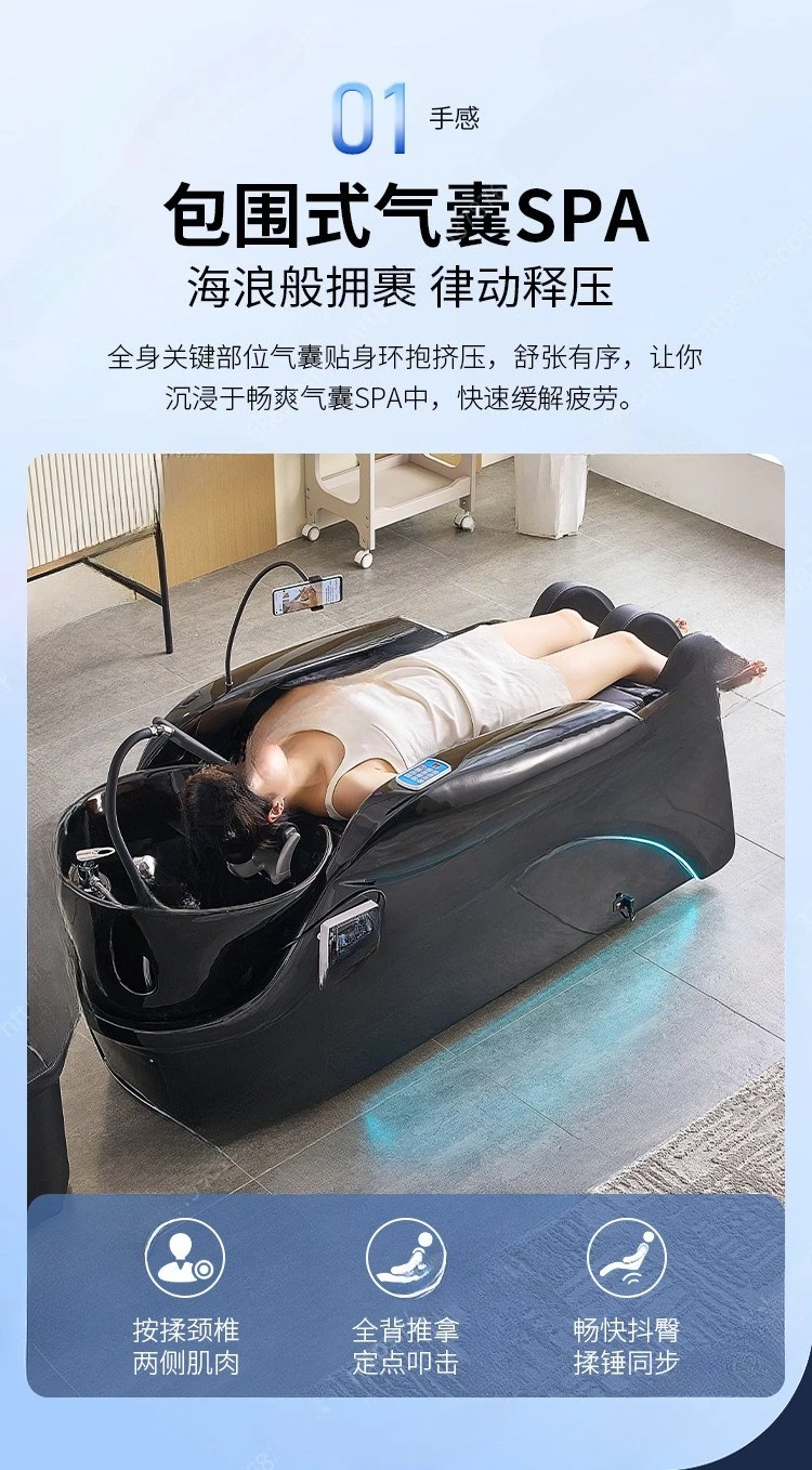 Intelligent electric massage shampoo bed Automatic water circulation head treatment bed