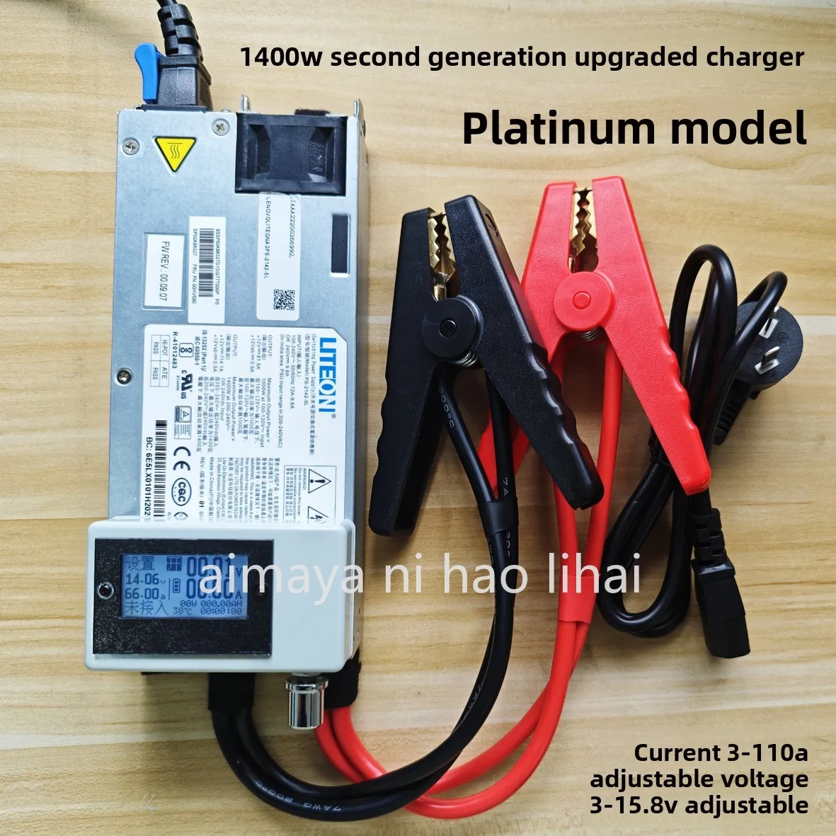 12V charger 110A high power 1400W14.6V lead acid lithium iron phosphate charger car voltage regulation programming
