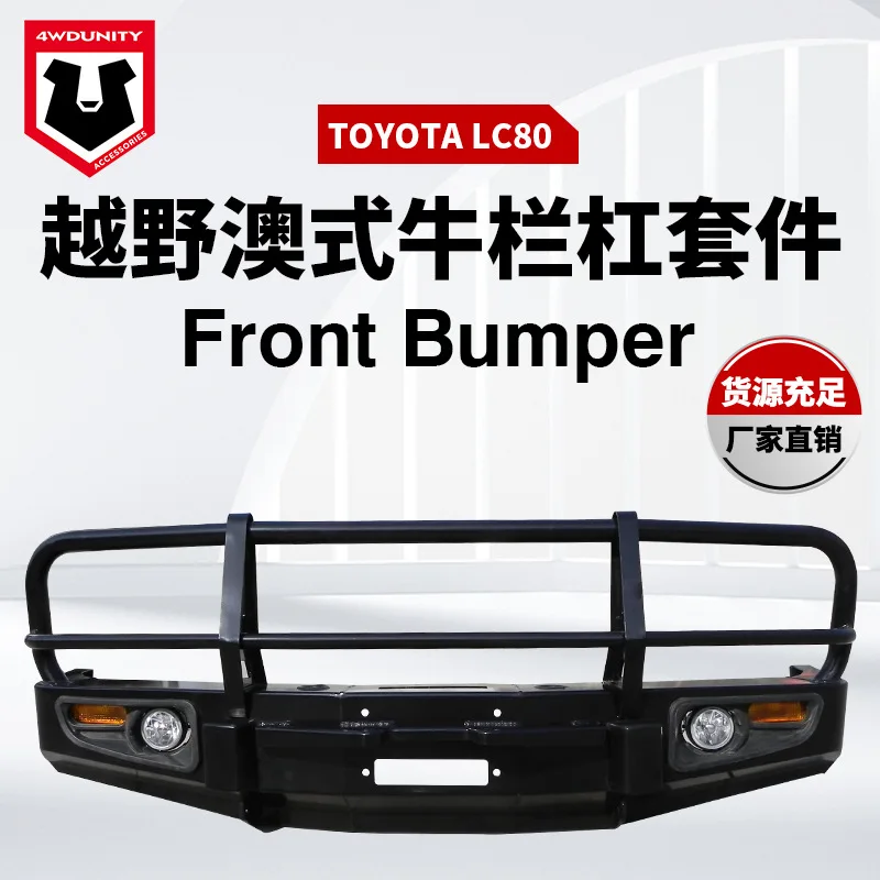 

Suitable for Toyota LC80 Crash Front Bar SUV LC80 Front Crash Bar Modified Front Bumper with LED Light