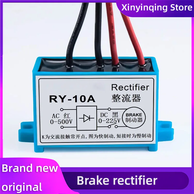 Electromagnetic brake rectifier power supply RY-1A/2.5/3/5/10A ZLKS-99/170-4 500VAC 225VDC ZS-2P ZS1/2 motor brake module