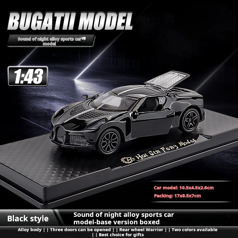 

Машинка-игрушка Bugatti 1:43, миниатюрная модель суперкара, свободно вращающиеся колеса, литой цинковый сплав, металлическая коллекционная модель, подарок