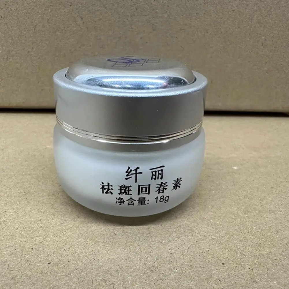 كريم شيانلي لتجديد شباب البشرة وتبييض البشرة 18 جرام تتلاشى البقع الداكنة ويغذي بعمق ويقوي حاجز البشرة #4