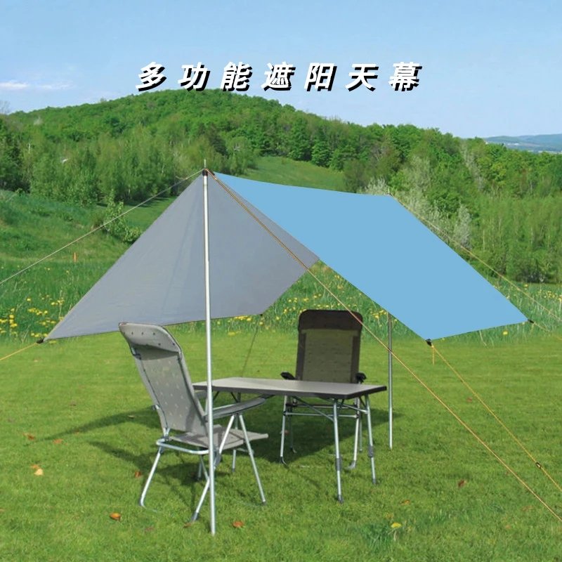 Outdoor recreational camping canopy, portable multi-functional waterproof beach outing picnic shading