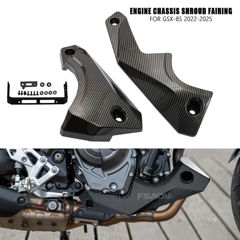 

Кожух шасси двигателя, обтекатель, выхлопной щит, защитный чехол для Suzuki GSX 8S GSX8S GSX-8S 2022-2025 2024, мотоцикл