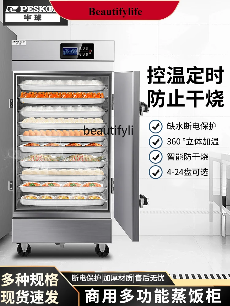 

E132 Rice Steamer Commercial Kitchen and Canteen Electric Steam Box Gas Steamed Rice Food Steamer Cart Bun-Making Machine