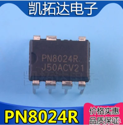 شحن مجاني 50 قطعة PN8024R PN8024S DIP8