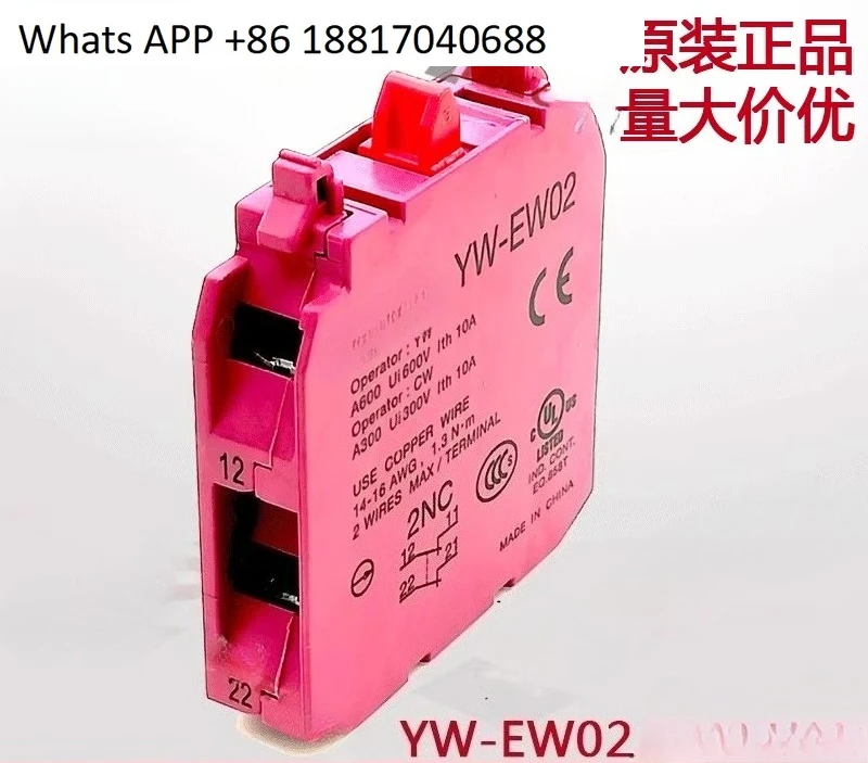 

Оригинальный и подлинный двойной сенсорный YW-EW11 YW-EW20 YW-EW02 в наличии.