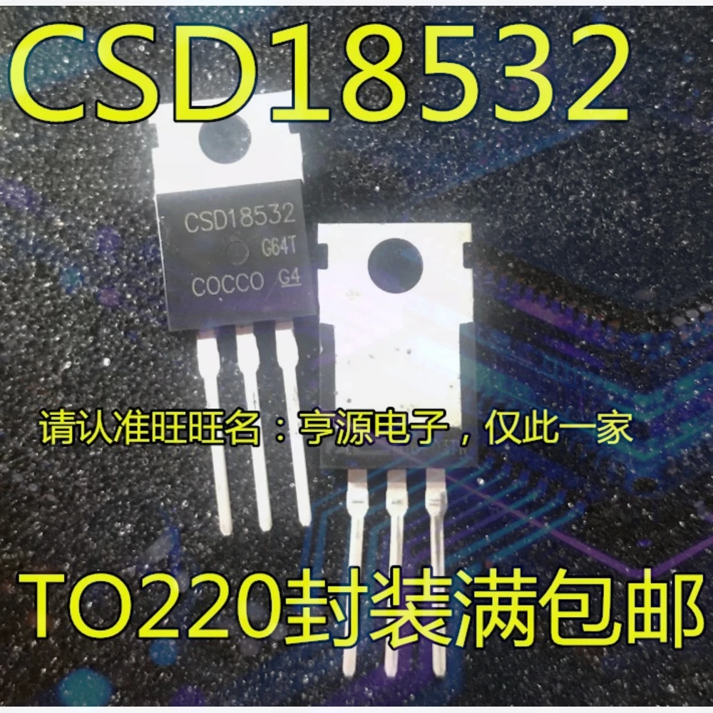 1-20PCS 6002D CR6002DK CR6002D 74HC07D SN74HC07DR 3211ARZ ADUM3211 ADUM3211ARZ CSD18532 CSD18532KCS
