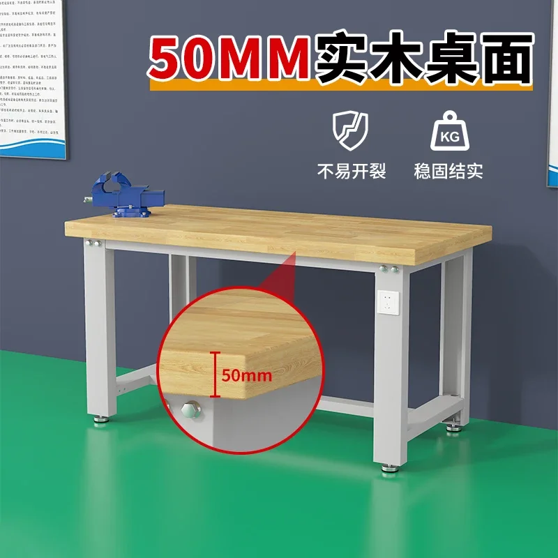 Heavy-duty solid wood fitter table rubber wood workbench workshop maintenance workbench packing table with lamp experimental