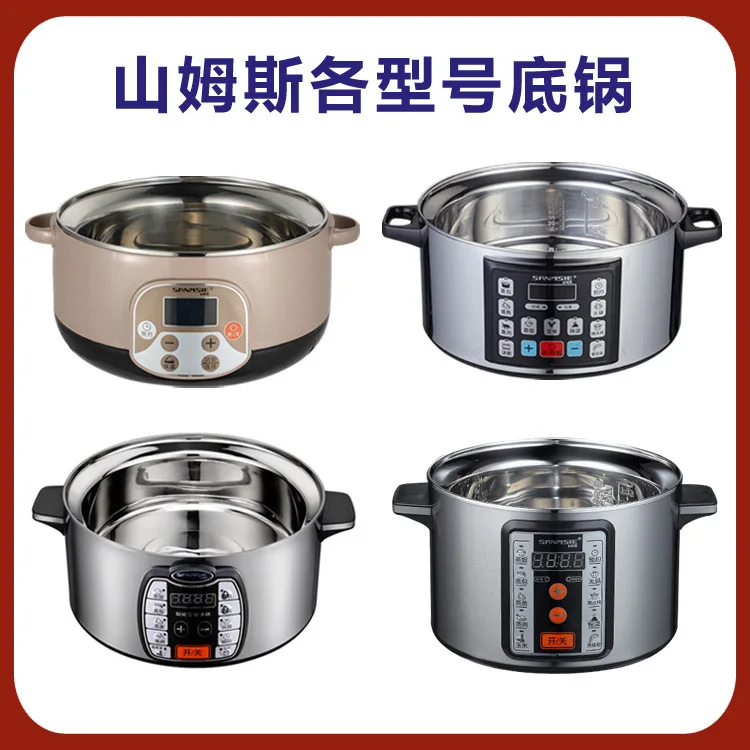 Zws Electric Steamer Bottom Pot Household Wooden Barrel Rice Cooker Base Rice Cooking Electric Chafing Dish