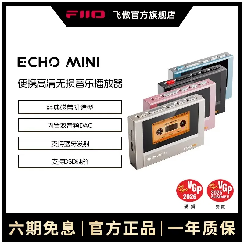 

FiiO SnowSky ECHO Lossless MP3 Player 8GB CS43198 Decoder DSD WAV Hi Res Audio Dual Output Portable Bluetooth Music Player gift