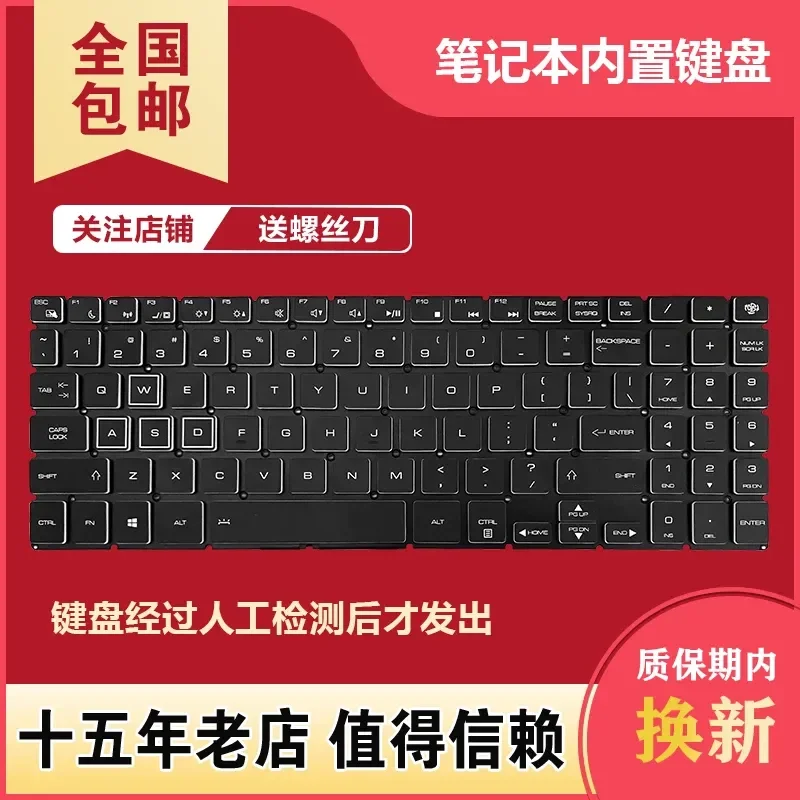 For GIGABYTE AORUS 15 W9 X9 XA SA WA Notebook Keyboard Replacement